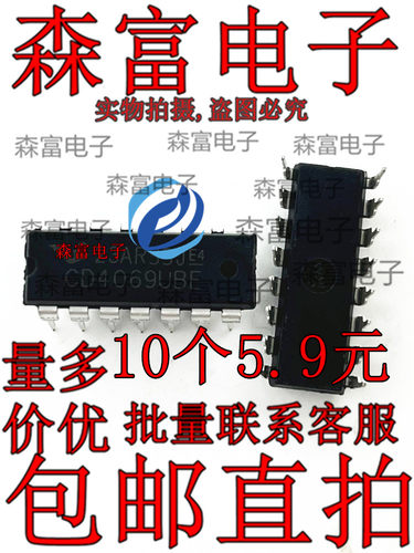 CD4069UBE 4000系列逻辑芯片 封装DIP-14 全新CD4069UB六个反相器