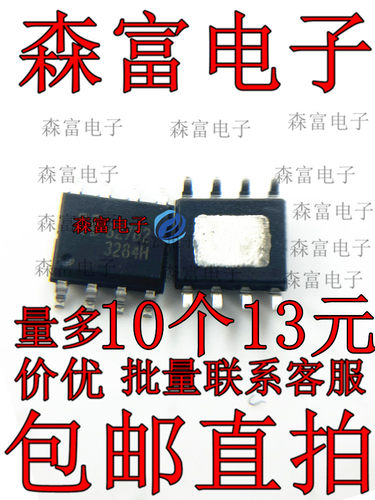 原装正品 EUP3284HWIR1 丝印3284H 贴片SOP-8 DC-DC电源管理芯片