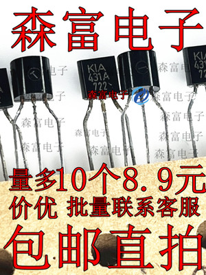 全新原装电子元器件一系列配单