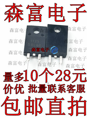 D5S6M D5L60 D8L60 D6L20U  D5S4M D5LC40 超快速整流器二极管