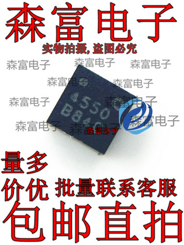 QPF4550 QPF4550TR7 丝印4550 封装QFN16 WiFi6射频前端模块芯片