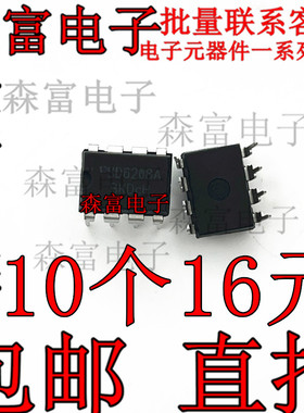 PWM开关电源控制器IC FSD6208A =SW2604A=RM6204=YD2604 全新