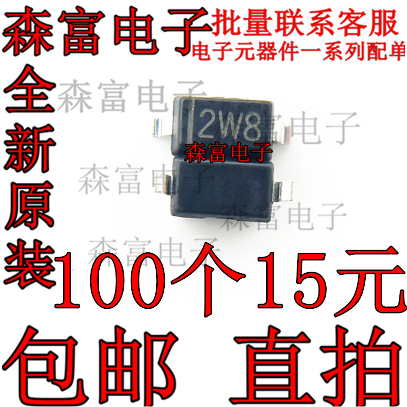 LBZT52B5V1T1G 丝印A2 2W8 封装SOD-123 LRC 稳压二极管 全新现货