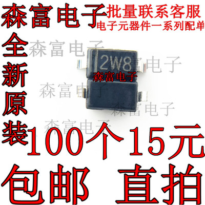 LBZT52B5V1T1G 丝印A2 2W8 封装SOD-123 LRC 稳压二极管 全新现货