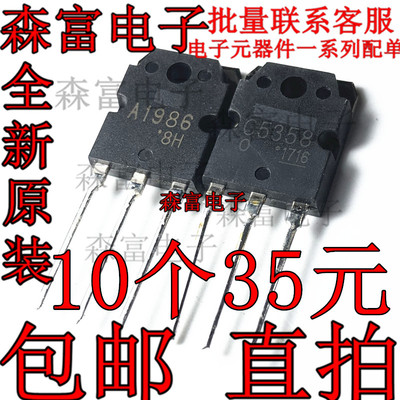 全新原装电子元器件一系列配单