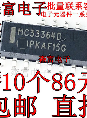全新 印丝MC33364DR2G SOP14贴片 开关电源控制器 SOP8脚