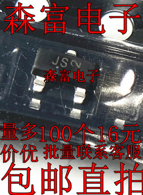 BAS21 SOT23 二极管 通用功率开关 丝印JS 全新现货 质量保证