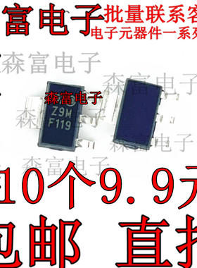 Z9M  Z0109NN Z9N双 向可控硅开关 800V 1A 贴片SOT-223三极管