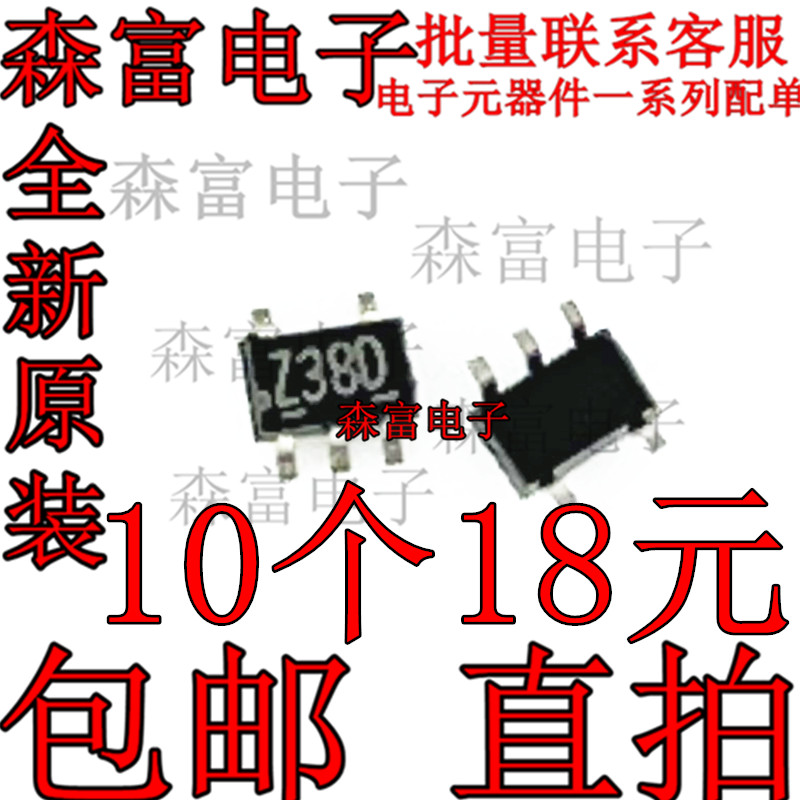 贴片三极管 NC7SZ38P5X 丝印 Z38B 1.65V-5.5V 逻辑芯片 SOT-353