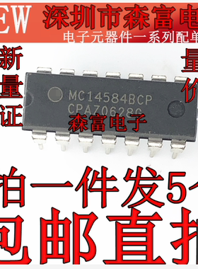 进口MC14584 全新原装 直插DIP-14 反相施密特触发器 MC14584BCP