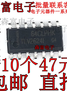 全新质优 TLV2624IDR TLV2624ID/G4 丝印2624I SOP-14 RRO放大器