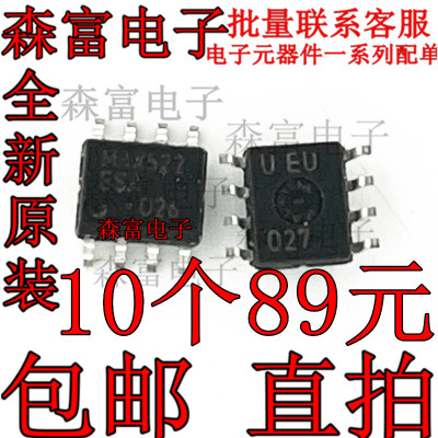 电子元器件一系列配单质量保证