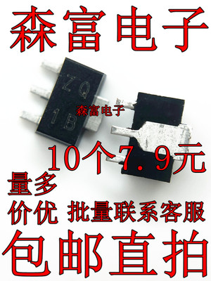2SB1301 2SB1301-T2 丝印:ZQ SOT-89贴片 高频三极管 原装现货