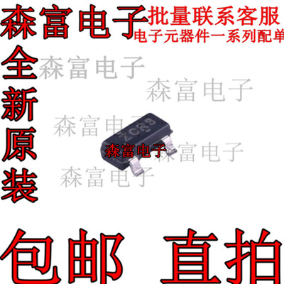 全新原装电子元器件一系列配单