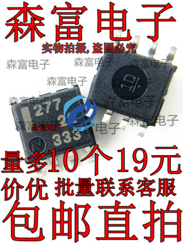 814 UPC814G2 UPC277G2 UPC251G2 UPC789G2 UPC842G2 全新原装