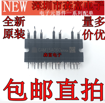 进口模块变频ipm外机主板