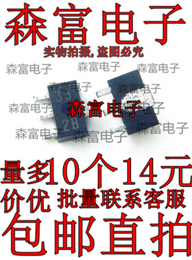 XC6203E332PR-G SOT-89 低压差线性稳压 全新正品 丝印33 贴片