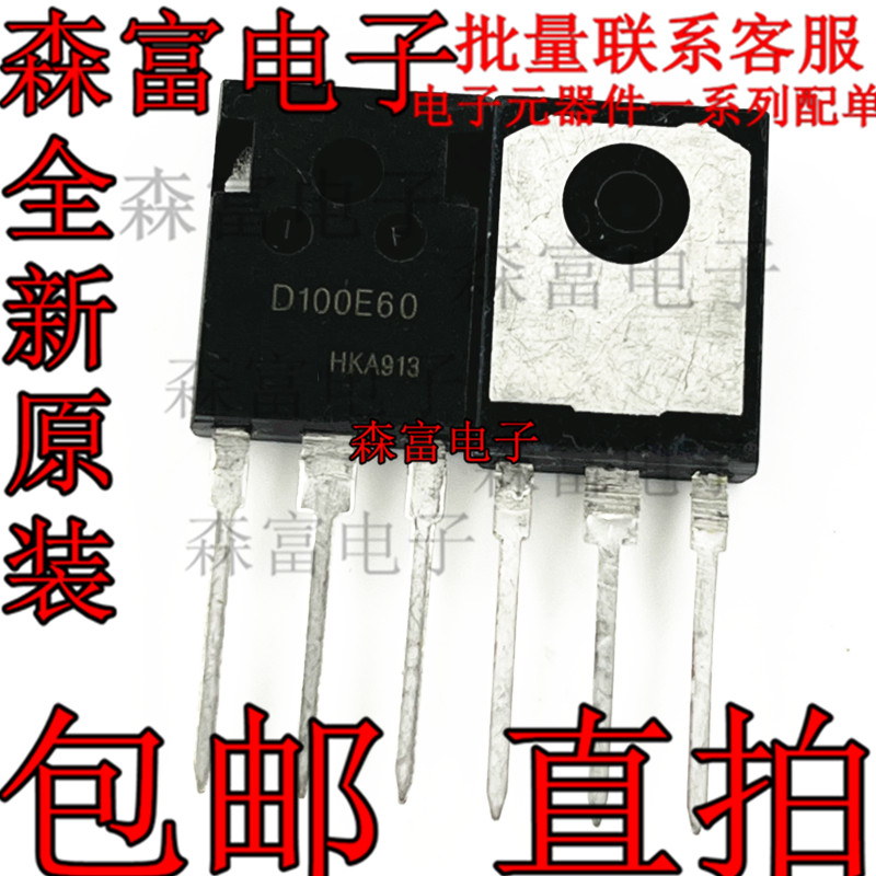D100E60 IDW100E60 电焊机常用 100A600V 二极管 快恢复整流管