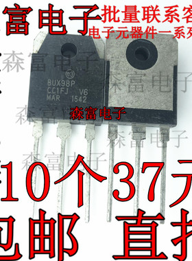 BUX98P 全新原装 BUX98AP 直插三极管 TO-3P 大功率管 24A1000V