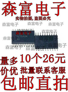 CD74ACT540M 丝印ACT540 全新进口 SOP20 缓冲器/线路驱动器芯片