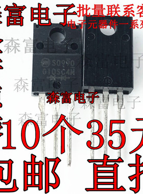 全新进口 D10SC4M G10SC4M SG10SC4M 塑封 直插 TO220F 二极管