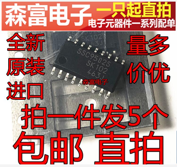 全新原装 SSC9502S 创维液晶电视机背光板驱动芯片 贴片SOP