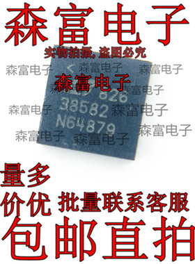 LTC3858IUH-2 丝印38582 DC-DC芯片 封装QFN-32 全新 直拍