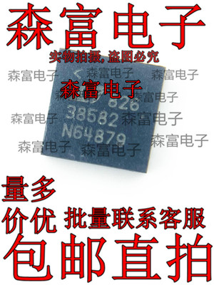 LTC3858IUH-2 丝印38582 DC-DC芯片 封装QFN-32 全新 直拍