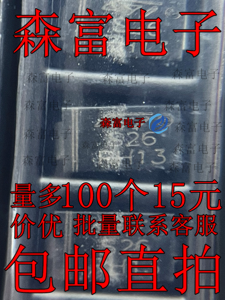 全新原装电子元器件一系列配单