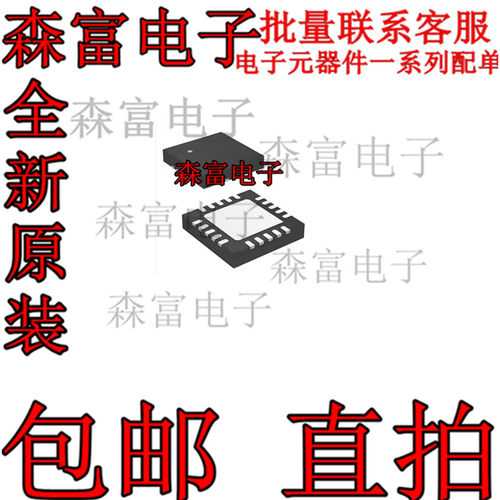 ATTINY44A-MUR ATTINY44A-MU QFN-20 微控制器 全新原装 现货供应