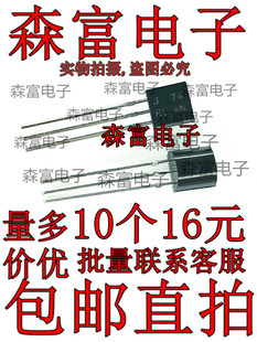 2SK170-BL 2SJ74-BL K170-GR J74-GR原装进口TO-92低噪音频晶体管