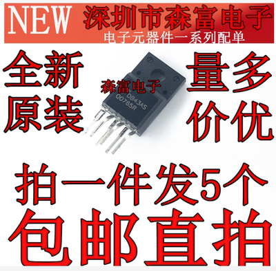 全新原装 Q0765R 液晶电源芯片IC 直插6脚 三极管立式  FSQO765R
