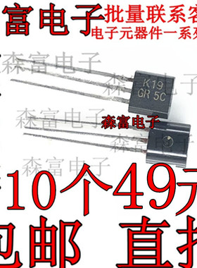 全新原装  2SK19GR K19G-R  MOS场效应管 直插TO-92 进口现货
