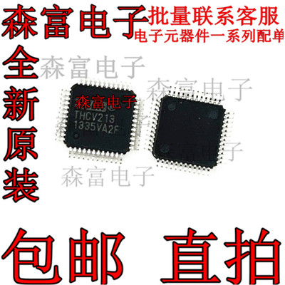 全新原装电子元器件一系列配单