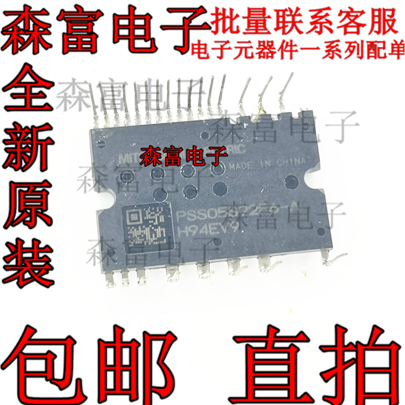 电子元器件一系列配单质量保证