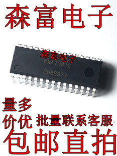 包邮全新原装进口 CXA1081S DIP-30脚 伺服信号处理器的CD播放机