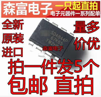 全新原装电子元器件一系列配单