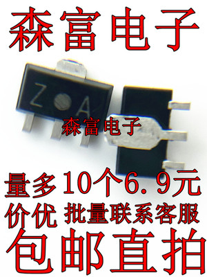 全新原装进口 2SK2615 丝印:ZA SOT-89贴片三极管 MOS场效应管