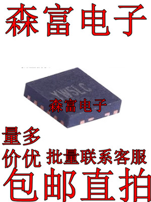 全新原装 SY8368AQQC 丝印AVI DFN10 SY8368QNC 丝印YW QFN 贴片