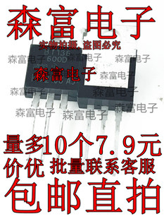 BT136600D 600V BT136 全新原装 洗衣机双向可控硅 TO220 600D