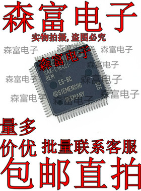 全新原装 SAK-C164CI-8EM 封装QFP80 微控制器 贴片芯片