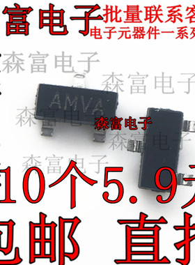 全新现货 MAX809LD 4.63V微处理器复位芯片 贴片SOT23-3 丝印AMVA