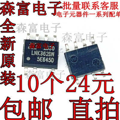 电子元器件一系列配单质量保证