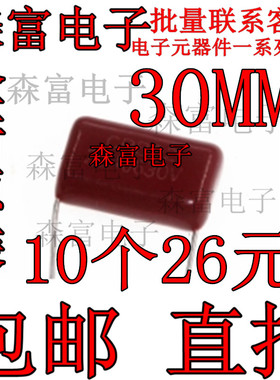 2000V224J CBB22电容 WHV 2000V0.22UF 2KV220NF 高频直插CBB电容