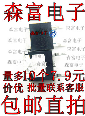 全新原装进口正品 79M15G MC79M15CDTRKG TO-252 稳压器 贴片
