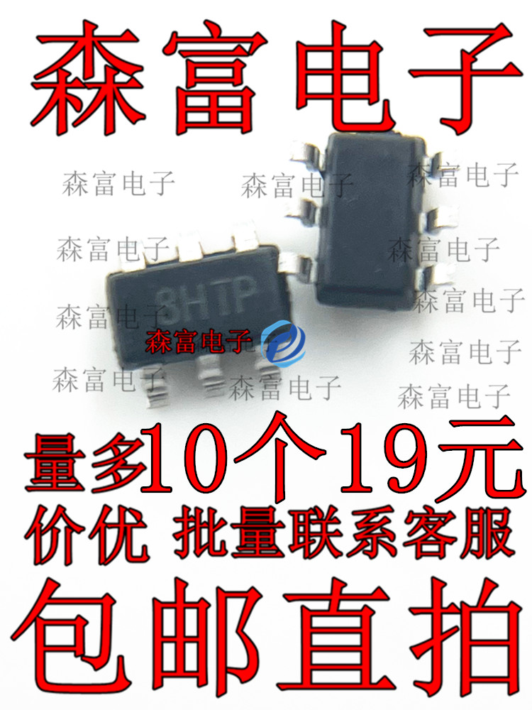 TP6841S6 丝印6HMA/8HMP/8TSL DC-DC电源芯片 SOT23-6  全新原装