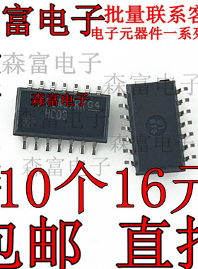 进口全新原装 SN74HC03NSR 印丝HC03 SOP14 5.2MM 贴片中体芯片IC