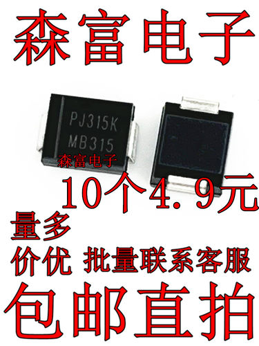 MB315 SK510C SK515C MB510 SK520C SS510 SK810C SK610C 贴片SMC