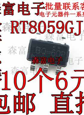 RT8059GJ5 1A 同步降压DCDC稳压器 IC 丝印BQ= SOT23-5 贴片芯片