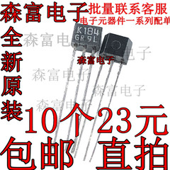 进口全新原装 2SK184-GR TO92 小信号晶体管 正品 K184 K184-GR